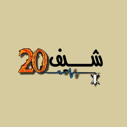 Chef20 logo