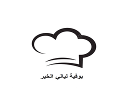 Buffet Layali Alkhayr logo