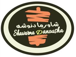 Shawarma Danousha logo