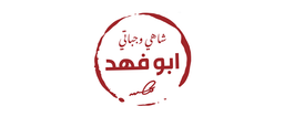Shahi wa chapati abo fahad logo