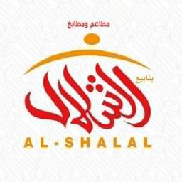 Yanabeea Al Shalal logo