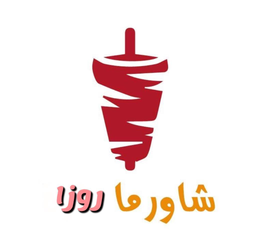 Rosa AlZahabi Shawarma and Pizza logo