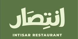 Intisar Restaurant logo