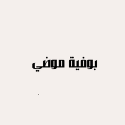 Bufih Mudi logo