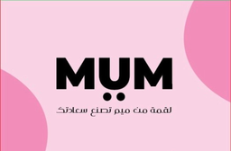 MUM logo