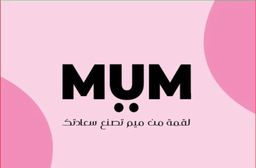 MUM logo