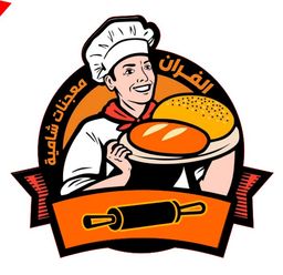Al Farran Pastry logo
