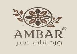 Warada nabat amber logo