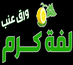 Lafat Karam logo
