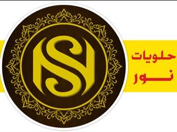 Noor Sweets logo