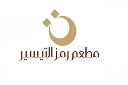 Ramz Al Tayseer Restaurant logo