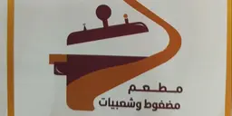compact and popular restaurant logo