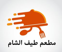 Taif Al Sham Restaurant logo