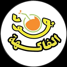 Joud Juices logo