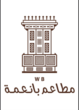 Banimah logo
