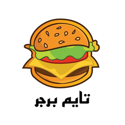 Time Burger logo