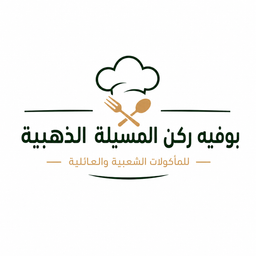 rukn almasila aldhahabiya logo