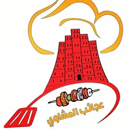 Ajayib Almashawi logo