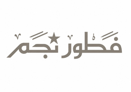 Najm Breakfast logo