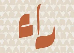 Raa logo
