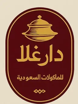 Dar Ghala logo