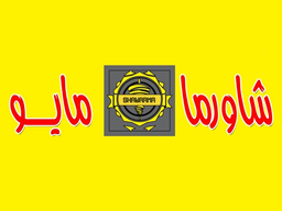 Mayo shawarma logo