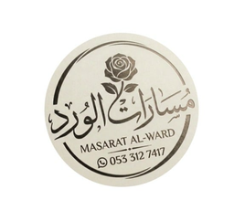 Masarat aleizi lilzuhur logo