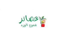 Shumukh Alward Juices logo