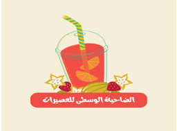 Central suburb of juices logo