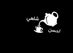 Best Tea logo