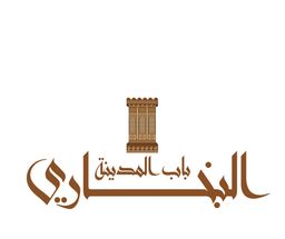 Bab Al Madinah Al Bukhari logo