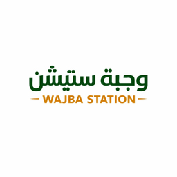 Wajba station logo