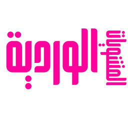 Pink BBQ logo