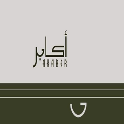 Chai Akaber logo