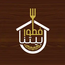 Fatur Baytna Restaurant logo