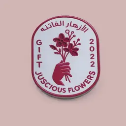 Juscious Flowers logo