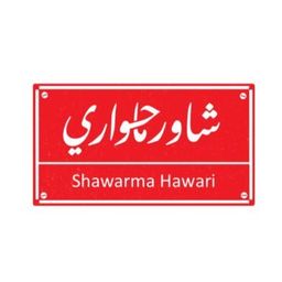 Shawarma Hawari logo