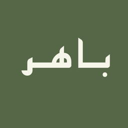 Baher logo