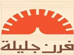 Furan Jalila logo