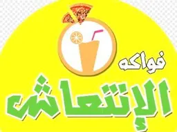 Recovery fruits logo