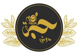 habaq dwsh logo