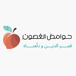 Sour Twigs logo