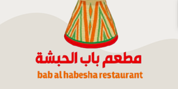 Bab Al habesha restaurant logo