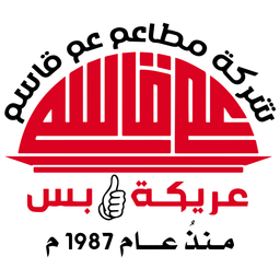 Uncle Qasim Restaurants logo