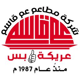 Uncle Qasim Restaurants logo