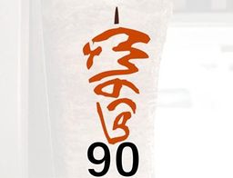Shawarma 90 logo
