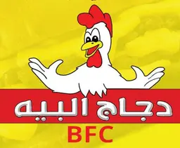Al Beah Chicken logo