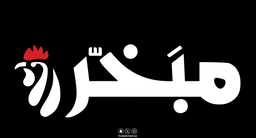 Mbakhar logo