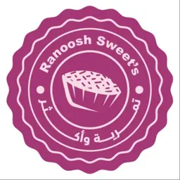 Tamriyah wa basbosa ranosh logo