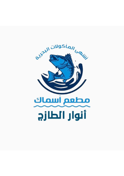 ANWAR ALTAAZAJ logo
